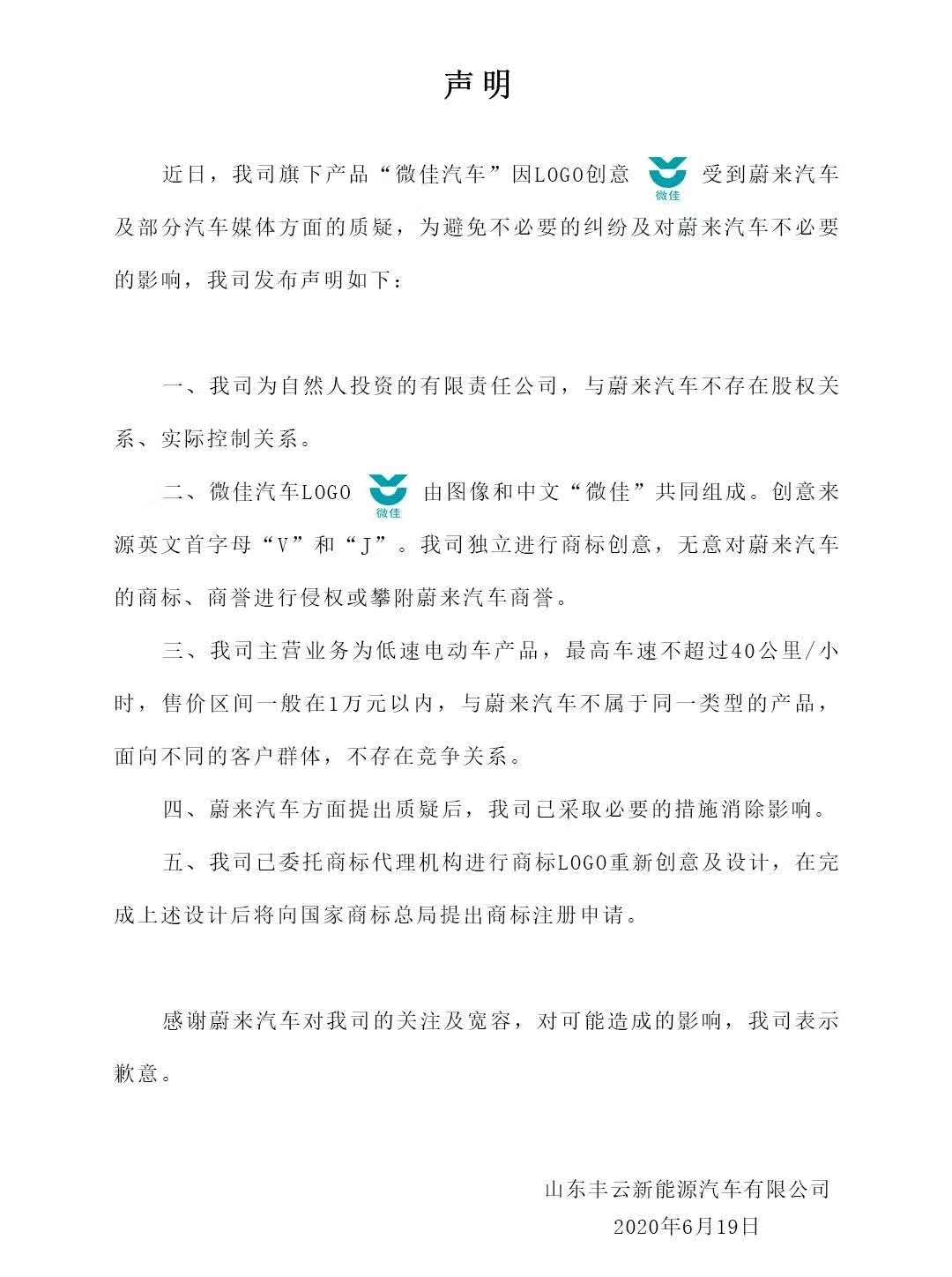 微信图片_20200623173726.jpg