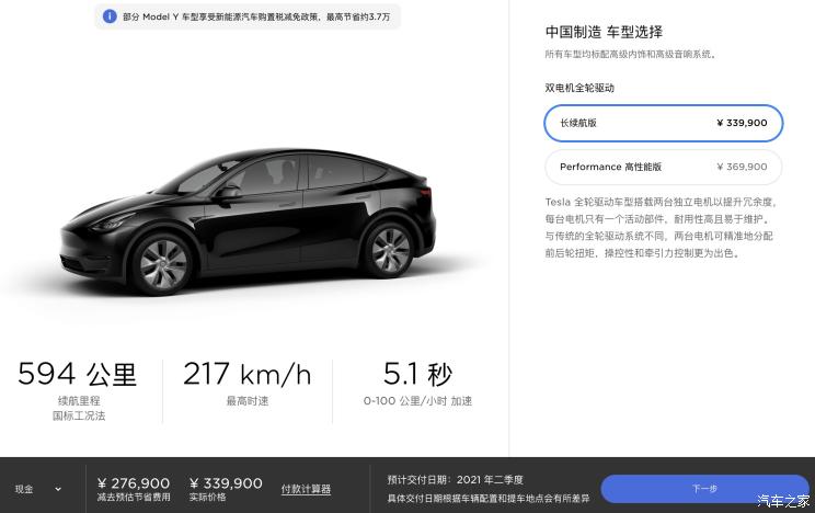 744x0_1_autohomecar__ChsEfWA9sN6AINV4AASytXZa8aI014.jpg