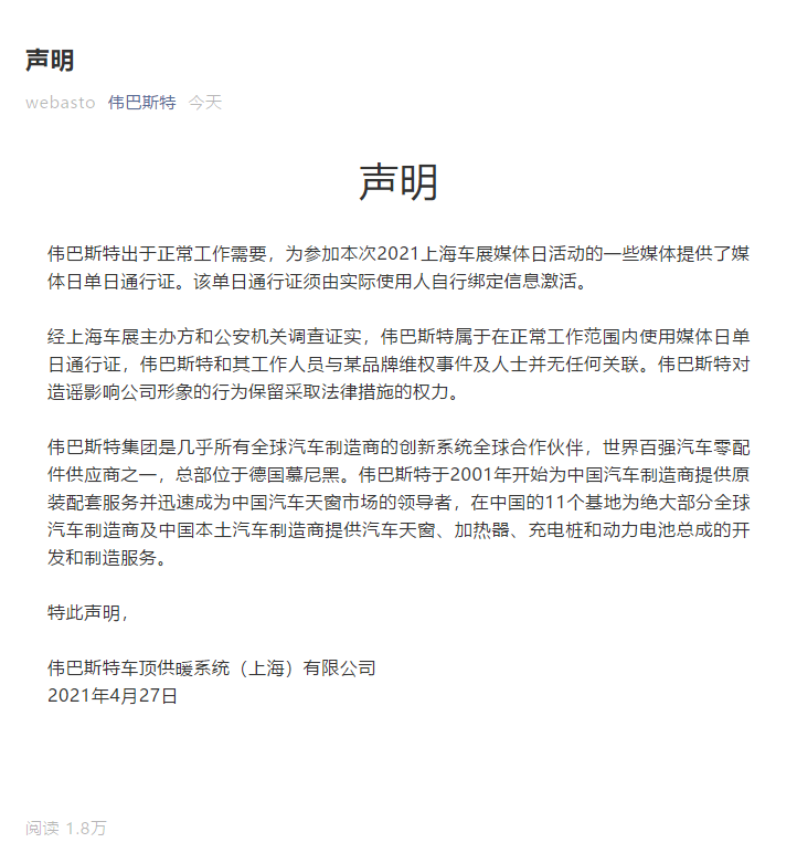 屏幕截图 2021-04-27 133235.png