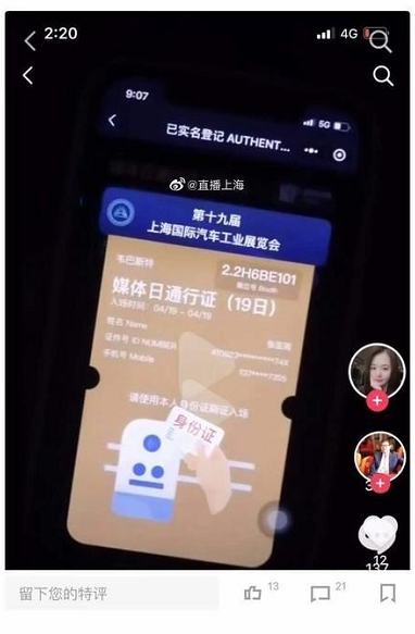 屏幕截图 2021-04-27 140623.png