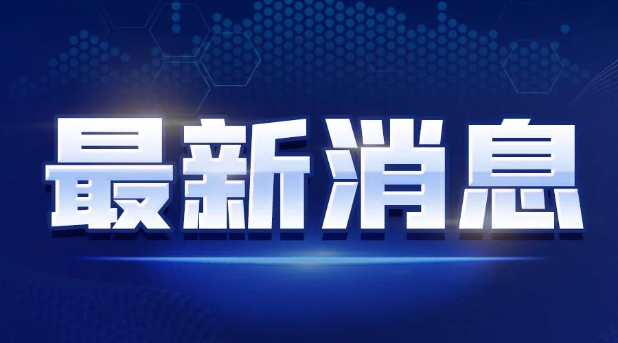 微信图片_20210804165049.jpg
