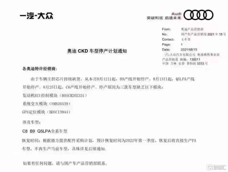 微信图片_20210819101356.png