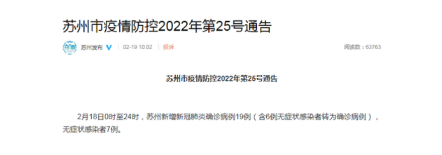 微信图片_20220221113028.png