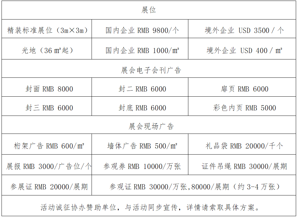 微信图片_20240909164209.png