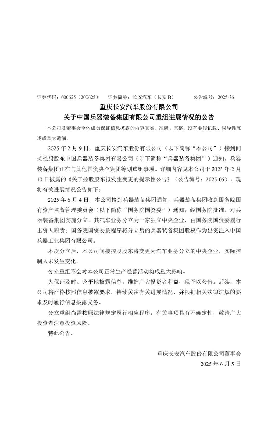 微信图片_20250615112509.png