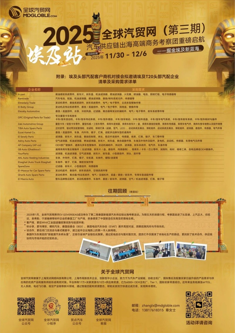 微信图片_2025-11-17_141420_843.jpg 微信图片_2025-11-17_141420_843.jpg