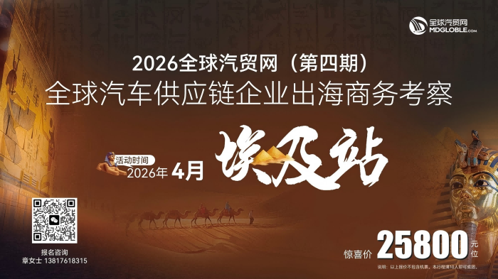 埃及考察广告.png 埃及考察广告.png